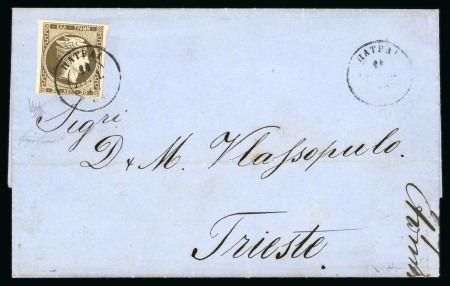 Stamp of Greece » Large Hermes Heads » Covers, frankings and destinations » External usages Letter from Patras (July 11th/23rd, 1876) to Tries