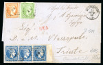 Stamp of Greece » Large Hermes Heads » Covers, frankings and destinations » External usages Letter from Messologhion (Feb. 25/Mar. 9, 1866) to