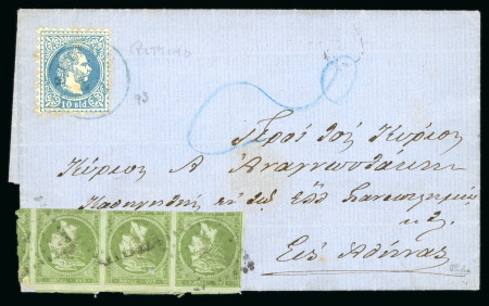 Stamp of Greece » Large Hermes Heads » Covers, frankings and destinations » External usages Letter from Rethimno (Nov. 12/24, 1873) to Athens