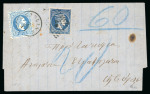 Stamp of Greece » Large Hermes Heads » Covers, frankings and destinations » External usages Letter from Meteline (Oct. 25/Nov. 7, 1872) to Syr