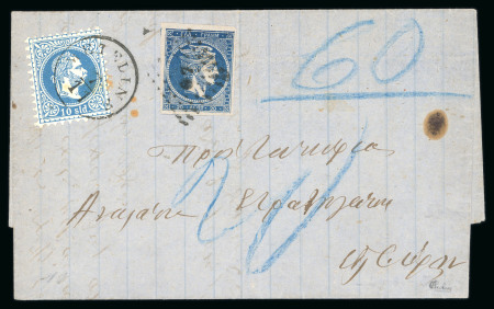 Stamp of Greece » Large Hermes Heads » Covers, frankings and destinations » External usages Letter from Meteline (Oct. 25/Nov. 7, 1872) to Syr