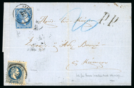 Stamp of Greece » Large Hermes Heads » Covers, frankings and destinations » External usages 1868 (29.12) wrapper from Prevesa to Corfu, franked with Austrian Levant 10s coarse beard