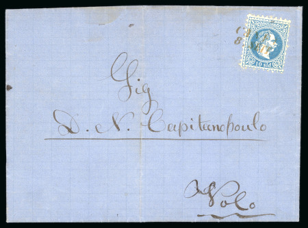 Stamp of Greece » Large Hermes Heads » Covers, frankings and destinations » External usages Letter from Canea (Aug. 26, 1873, date of the corr
