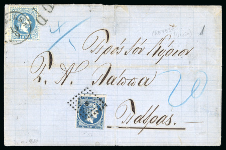 Stamp of Greece » Large Hermes Heads » Covers, frankings and destinations » External usages Letter from Prevesa (Sept. 2/14, 1873) to Patras (