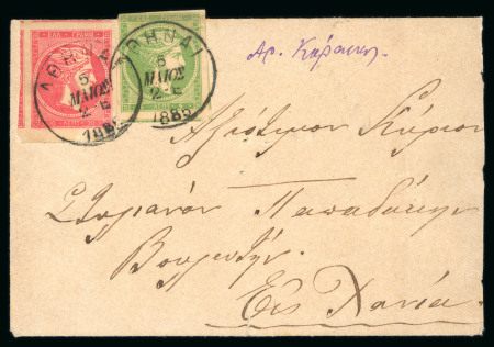 Stamp of Greece » Large Hermes Heads » Covers, frankings and destinations » External usages Letter sent from Athens (May 5/17, 1883) to Chania