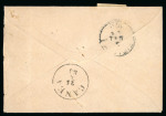 Stamp of Greece » Large Hermes Heads » Covers, frankings and destinations » External usages Letter sent from Athens (May 5/17, 1883) to Chania