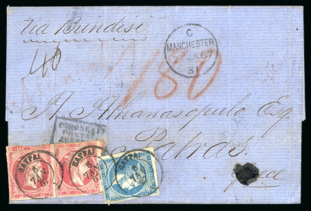Stamp of Greece » Large Hermes Heads » Covers, frankings and destinations 1867 (Jan 7) Unpaid entire from Manchester to Patras endorsed "Via Brindisi" (Mont Cenis route), taxed on arrival 180 lepta