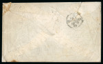 Stamp of Greece » Large Hermes Heads » Covers, frankings and destinations » External usages Two letters1. Front of a letter from Corfou (Marc