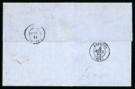 Stamp of Greece » Large Hermes Heads » Covers, frankings and destinations » External usages Unpaid letter sent from London (July 2/14, 1872 -