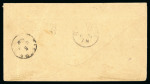 Stamp of Greece » Large Hermes Heads » Covers, frankings and destinations » External usages Three letters:1. Letter sent from Syros (Jul. 14/