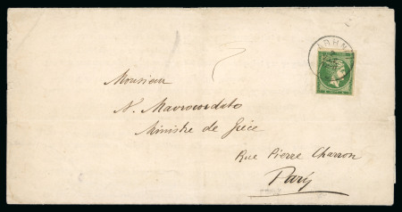 Stamp of Greece » Large Hermes Heads » Covers, frankings and destinations 1882 (Jan 2) Printed matter sent from Athens to Paris with cream papers w/o control numbers printings 5l green$