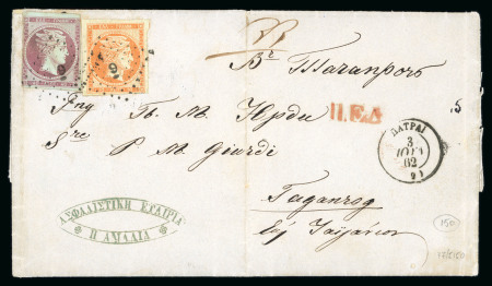 Stamp of Greece » Large Hermes Heads » Covers, frankings and destinations 1862 (Jul 3) Entire from Patras to Taganrog, Russia, via Athens and Constantinople, franked at 50 lepta rate