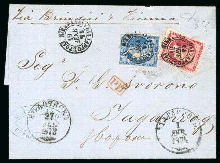 Stamp of Greece » Large Hermes Heads » Covers, frankings and destinations » External usages Letter from Argostolion (Dec. 19/31, 1873) to Taga