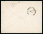 Stamp of Greece » Large Hermes Heads » Covers, frankings and destinations » External usages Two letters:1. Letter from Pireas (Dec. 8/20, 188