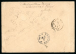 Stamp of Greece » Small Hermes Heads Letter from Kerkyra (Jan. 2/15, 1890) to Coblentz