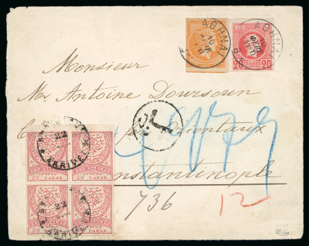 Stamp of Greece » Large Hermes Heads » Covers, frankings and destinations » External usages Front of a cover from Athens (Feb. 10th, 188X) to