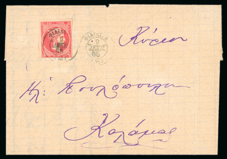 Stamp of Greece » Large Hermes Heads » Covers, frankings and destinations » External usages An attractive group of twelve covers showing internal