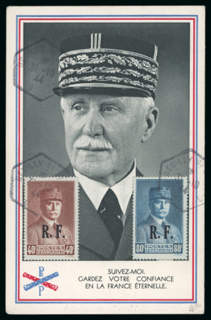 Stamp of France » Libération Neuilly sur Seine (Seine), Libération, type Pétain,