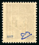 Stamp of France » Libération Salon de Provence (Bouche du Rhône), Libération, 12