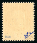 Stamp of France » Libération Salon de Provence (Bouche du Rhône), Libération, 12