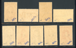 Stamp of France » Libération Salon de Provence (Bouche du Rhône), Libération, 9