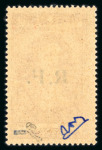Stamp of France » Libération Salon de Provence (Bouche du Rhône), Libération, 9