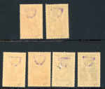Stamp of France » Libération Vire (Calvados), Libération, série des Célébrités (Y&T