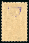 Stamp of France » Libération Vire (Calvados), Libération, série des Célébrités (Y&T