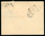 Stamp of Uganda 1899 envelope from Kampala with "double Queen" combination franking of British East Africa 2 1/2a and Uganda 4a