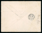 Stamp of Kenya, Uganda and Tanganyika » British East Africa 1896 (Feb 1) envelope incl. original contents, sent from Arthur Smith at Rabai during the Mazrui rebellion to England with 1895 2 1/2a on 1 1/2a sepia provisional