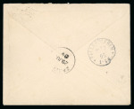 Stamp of Kenya, Uganda and Tanganyika » British East Africa 1895 (Jun 29) envelope from Mombasa to Germany with 1890-95 2 1/2a tied by Mombasa cds