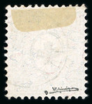 Stamp of Switzerland / Schweiz » Sitzende Helvetia Gezaehnt » Briefmarken 1881 Faserpapier 1881 Sitzende Helvetia 15 Rp. gelb auf Faserpapier, prachtvoll entwertet mit seltenem Zwergstempel « Dürrenroth 18. VIII »