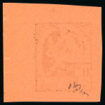 Stamp of France » Libération La Mure (Isère), Libération, émission du 22 août 1944