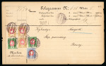 Stamp of Switzerland / Schweiz » Telegraphenmarken 1885, Telegrammformular für Telegramm nach New York