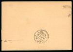 Stamp of China » Incoming Mail 1929 (Jul 15) catapult post card to China with "Erster / Deutscher / Katapultflug / Dampfer-Bremen-New York" datestamp