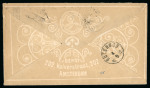 Stamp of Great Britain » Hand Illustrated and Printed Envelopes 1862-1908, group of printed advertising covers