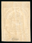 Stamp of France » Journaux Journaux : 1868, Y&T n°1 neuf *, belle gomme d'origine,