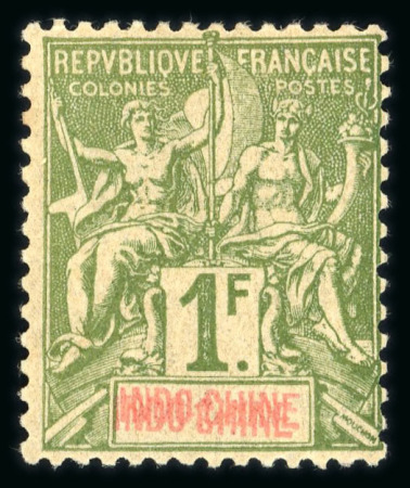 Stamp of Colonies françaises » Indochine 1892, Y&T n° 15a très belle et rare variété double