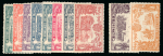 Stamp of Spain Spain : 1905, Edifil n° 257-266 "El Quijote" complete