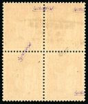 Stamp of France » Collections 1880-1965, sur plaquettes très beau lot constitué d'essais,