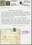 Stamp of Switzerland / Schweiz » Kantonalmarken » Genf 1846, kleiner Adler,  auf der Rückseite als « Verschlussmarke » eines Faltbriefs von Genf nach La Fusterie