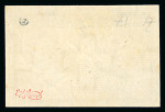 Stamp of Switzerland / Schweiz » Flugpost » Flugmarken Flugpost 2 Fr, auf geriffeltem Faserpapier mit Abart ungezähnt, ungebraucht mit vollem Originalgummi und Falz