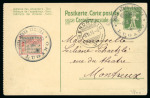 Stamp of Switzerland / Schweiz » Flugpost » Flugpostvorläufer Flugpostvorläufer Lugano, auf Postkarte mit Tellknabe 5c grün