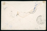 Stamp of France » Lettres Classiques 1871, Lettre Bordeaux Y&T n°49 oblitéré GC 5129 bleu cad de Port Said Egypte