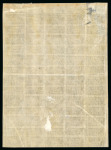 Stamp of German States » Bavaria Bavaria 1849 1Kr black in double print block of 35 stamps from top of sheet showing the inverted cliche in position 10