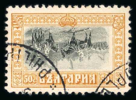 Stamp of Bulgaria 1911 50st black and ochre Tsar and Princess inverted centre, fine well-centred used