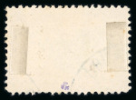 Stamp of Bulgaria 1911 50st black and ochre Tsar and Princess inverted centre, fine well-centred used