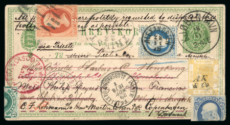Stamp of Denmark 57