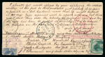 Stamp of Denmark 57