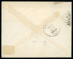 Stamp of United States » 1894-98 Bureau Issues 1895 (Oct 28) envelope to Laredo, Texas bearing single 1894 Washington 2c type I